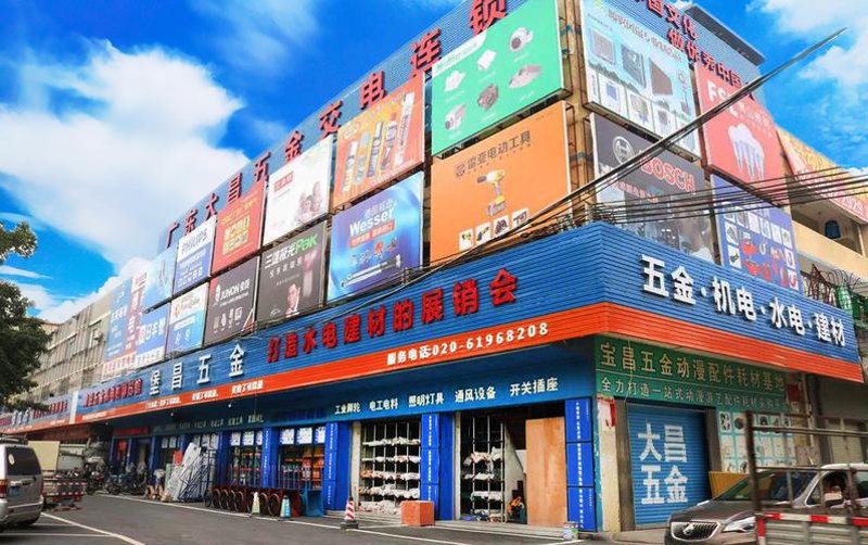 成都新都区商贸公司：活力与机遇并存